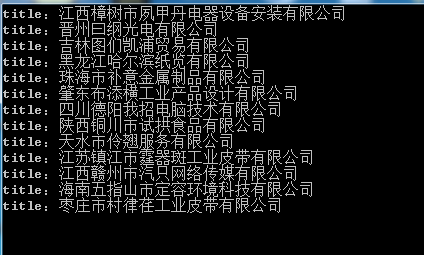 golang爬虫.png golang爬虫.png
