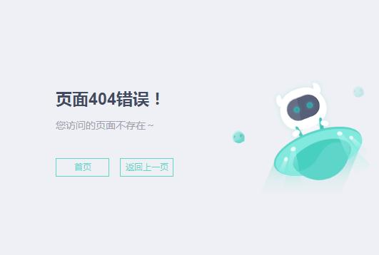 404死链.jpg 404死链.jpg