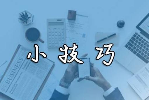 网站关键词发掘技巧.jpg 网站关键词发掘技巧.jpg