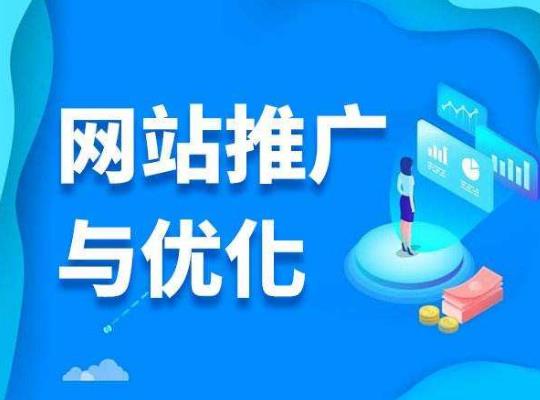 SEO优化.jpg SEO优化.jpg