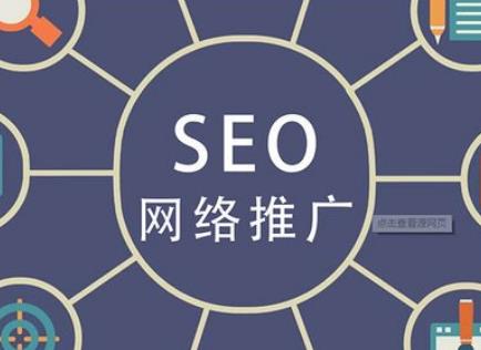 SEO优化.jpg SEO优化.jpg