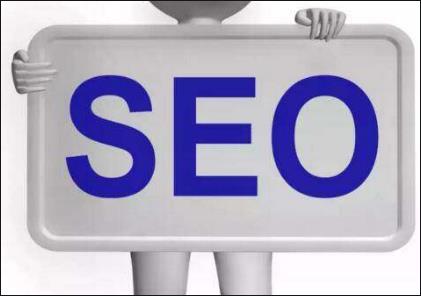 SEO优化.jpg SEO优化.jpg