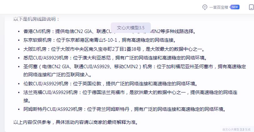 机房说明.jpg 机房说明.jpg